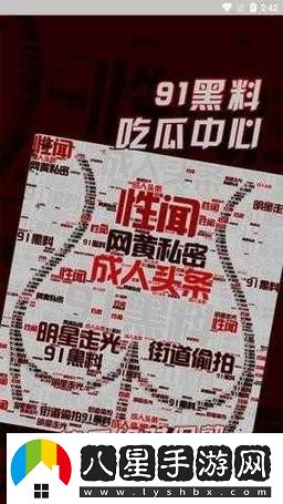 166fun吃瓜熱門(mén)爆料正能量