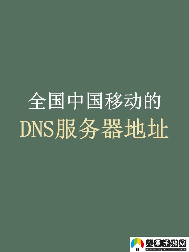 日本免費服務(wù)器IP