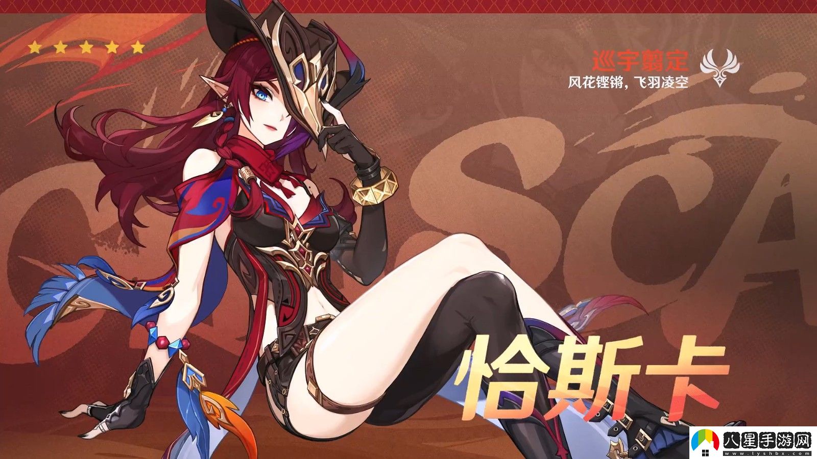原神5.2版本PV發(fā)布 11月20日上線(xiàn)