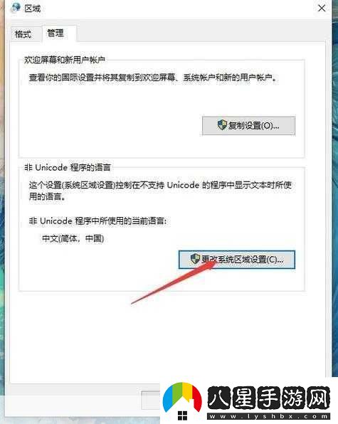 艾爾登法環(huán)白屏閃退問(wèn)題全攻略