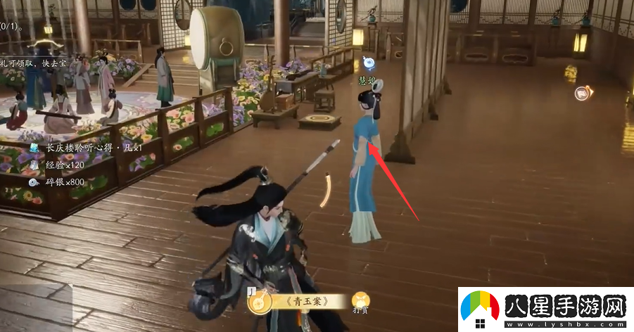 射雕手游夢(mèng)華錄梅塢全收集攻略