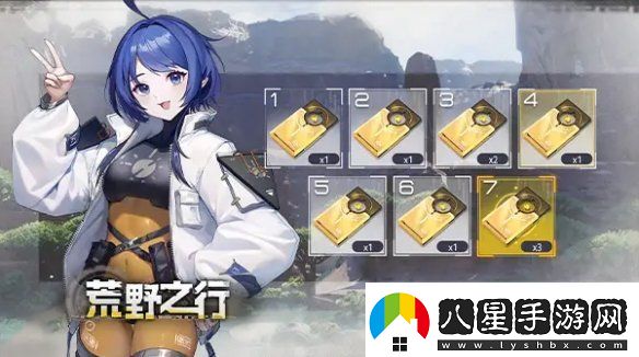 塵白禁區2.3新活動(dòng)有哪些
