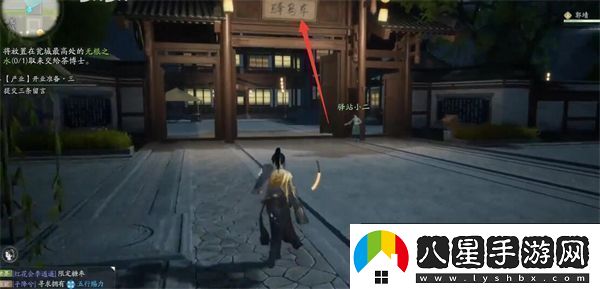 射雕手游無(wú)根之水怎么獲取