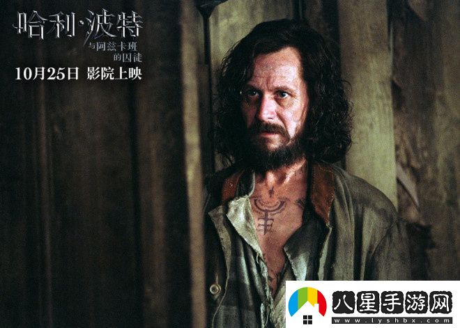 哈利·波特與阿茲卡班的囚徒重映超清劇照震撼曝光！