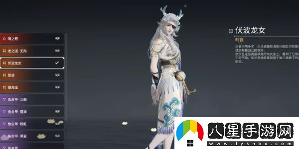 永劫無(wú)間小龍女獲得方法