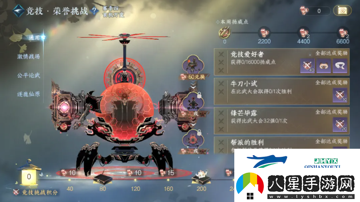 逆水寒手游玄機萬(wàn)變榮譽(yù)挑戰活動(dòng)怎么玩逆水寒手游玄機萬(wàn)變榮譽(yù)挑戰活動(dòng)玩法解讀