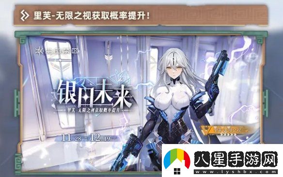 塵白禁區2.3卡池怎么樣