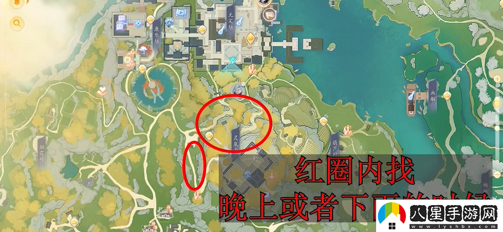 射雕手游夢(mèng)華錄東肆全收集攻略