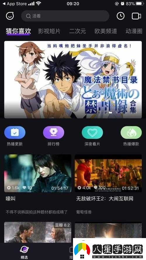 忘憂(yōu)在線(xiàn)觀(guān)看免費