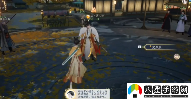 射雕手游郭靖線(xiàn)第三章任務(wù)攻略流程