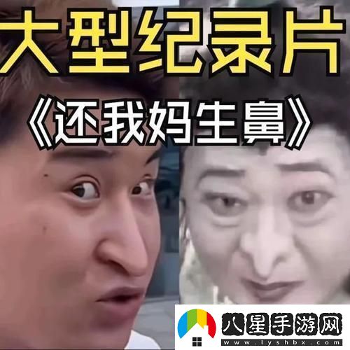 突破性創(chuàng  )意震撼