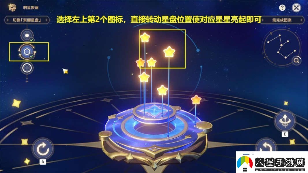 原神明星聚畫(huà)之六圣樹(shù)圖案攻略