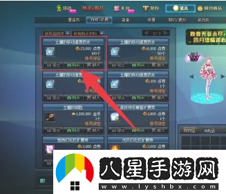 地下城與勇士起源罐子購買(mǎi)位置