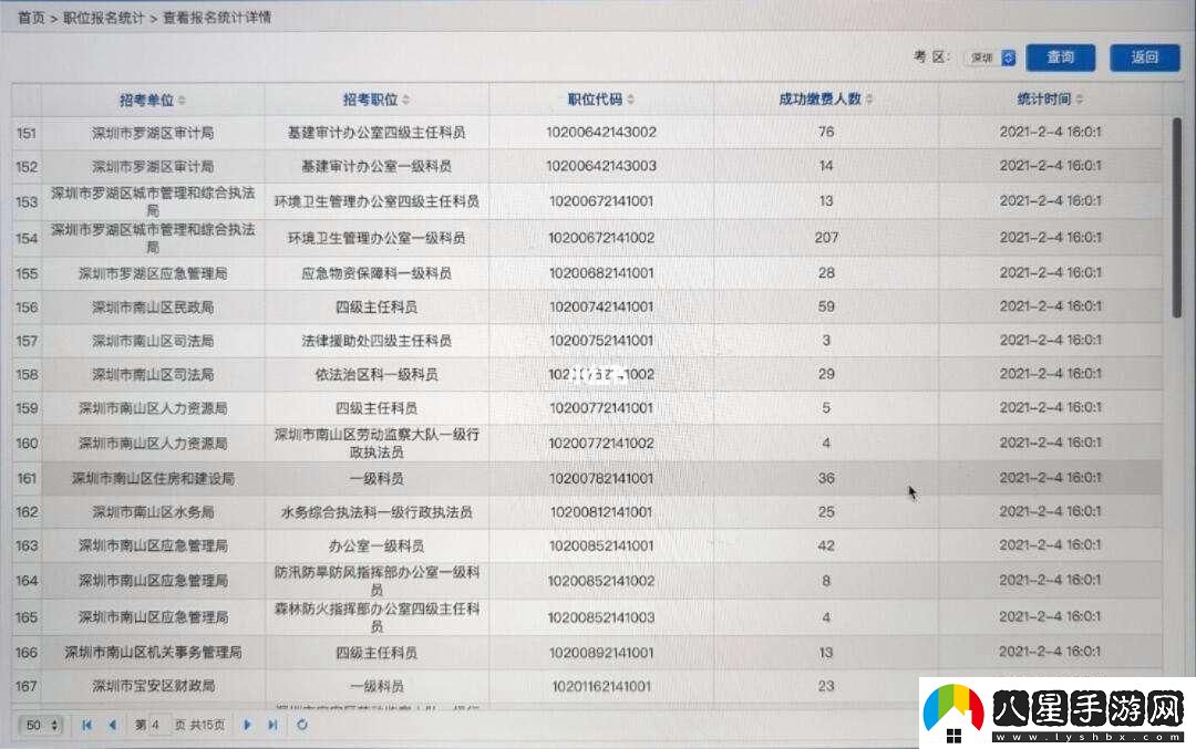 無(wú)人區編號2