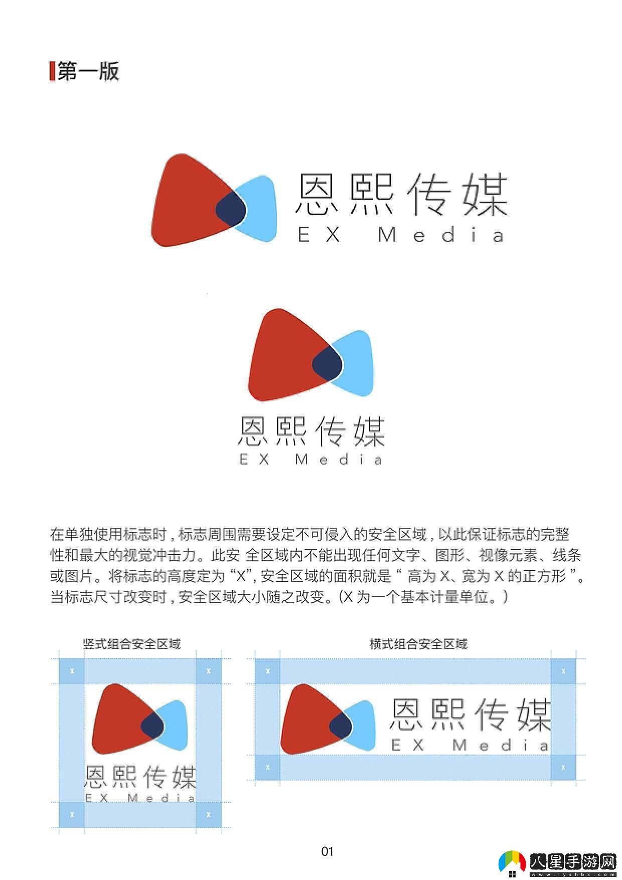 “原創(chuàng  )傳媒”鬧哪樣