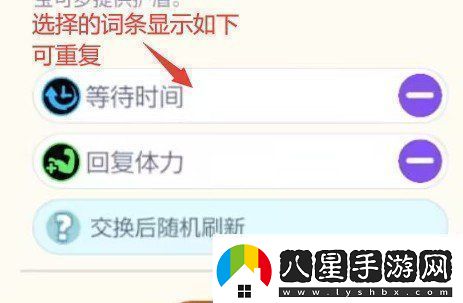 寶可夢(mèng)大集結集換系統解析