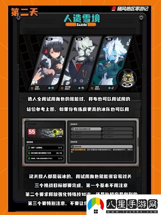 絕區零11號玩法攻略