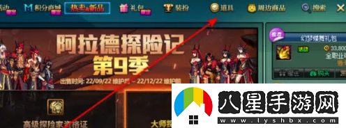 地下城與勇士起源罐子購買(mǎi)位置