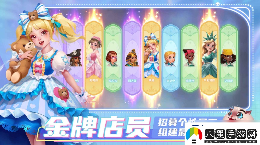 開(kāi)間小店員工快速升星方法一覽