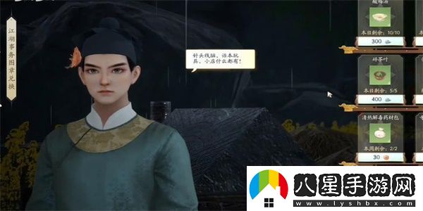 射雕手游三國志評話(huà)獲取方法