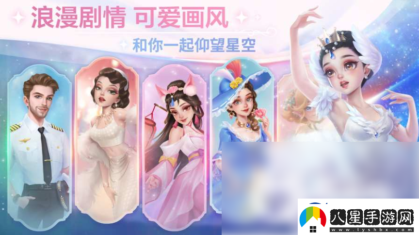 開(kāi)間小店員工快速升星方法一覽