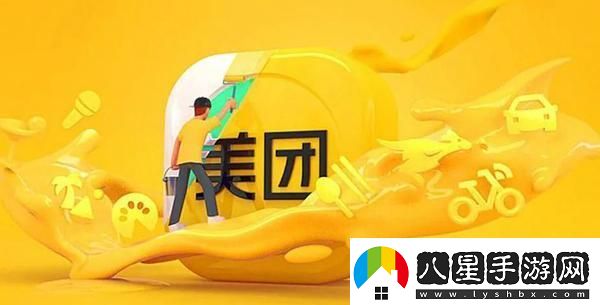 美團外賣(mài)怎么取消自動(dòng)續費