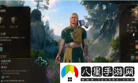 博德之門(mén)3圣武士副職業(yè)選哪個(gè)