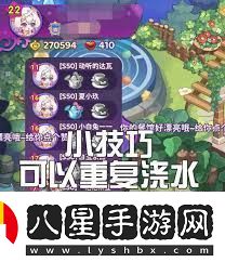 夢(mèng)境食旅貪欲之奴打法攻略