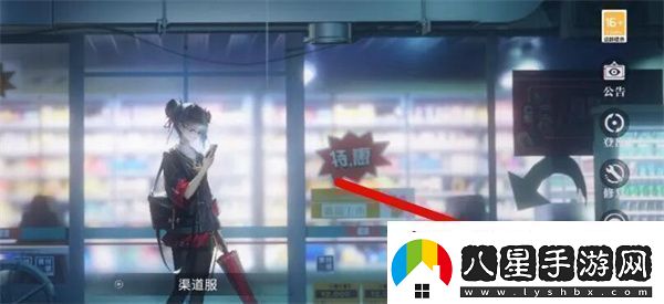 歸龍潮賬號注銷(xiāo)教程