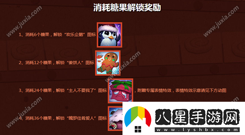 lol冰雪節?？怂够顒?dòng)介紹
