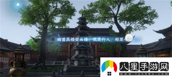 逆水寒手游杭州詞話(huà)靈隱寺全攻略