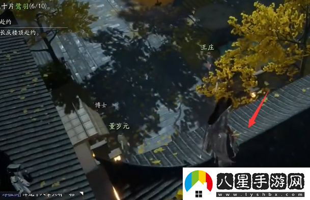 射雕手游夢(mèng)華錄東肆全收集攻略