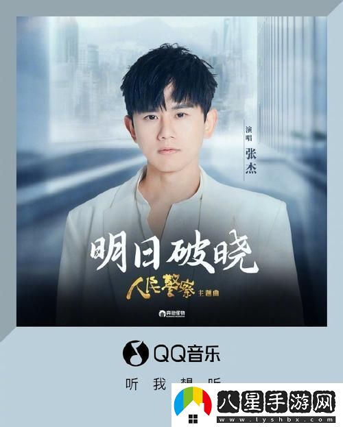 “炸裂！QQ國際劇引發(fā)熱議