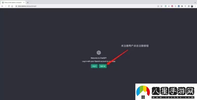 chatgpt怎么注冊