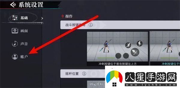 歸龍潮賬號注銷(xiāo)教程