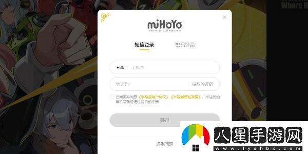 絕區零正式服上線(xiàn)時(shí)間