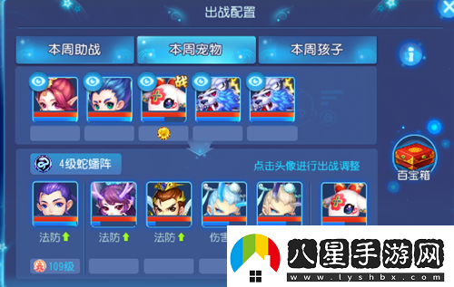 夢(mèng)幻西游手游星辰之路怎么獲得大數量碎片