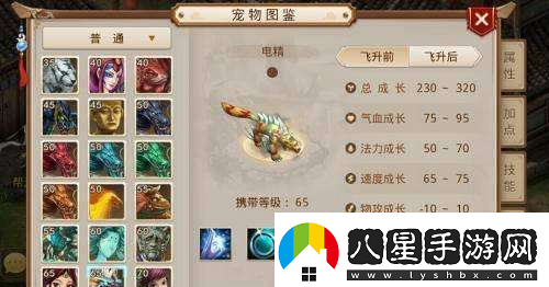 問(wèn)道手游電精成長(cháng)值是什么