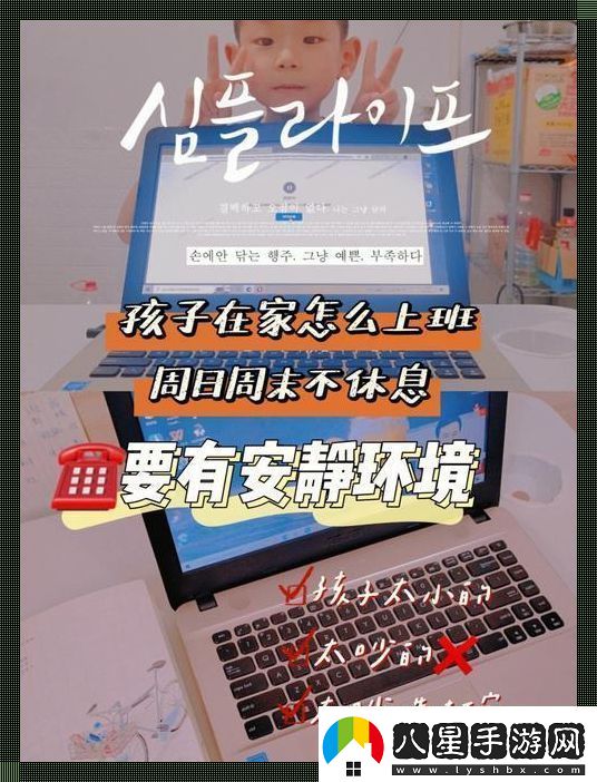 當科技俠客離家出走嘿變革就在枕邊！