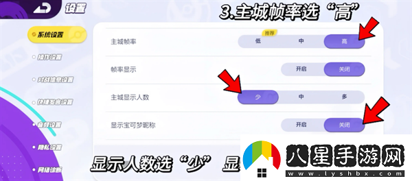 寶可夢(mèng)大集結設置推薦寶可夢(mèng)大集結設置應該設置什么