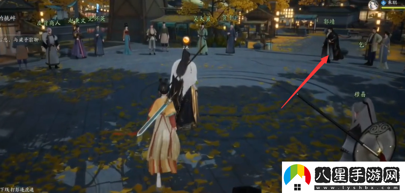 射雕手游郭靖線(xiàn)第三章任務(wù)攻略流程