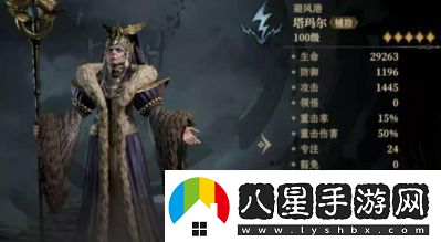 龍息神寂驕陽(yáng)玫瑰阿西莉亞技能介紹及攻略