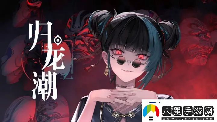 歸龍潮長(cháng)命鎖詳細技能解析