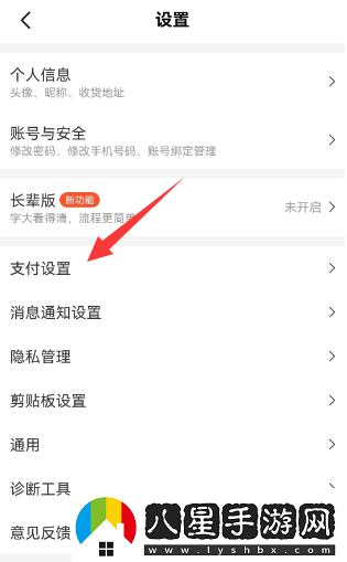 美團外賣(mài)怎么取消自動(dòng)續費