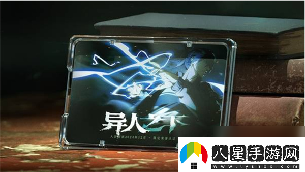 異人之下入世測試開(kāi)始時(shí)間介紹