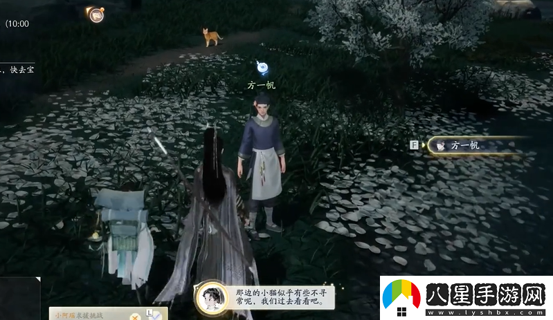 射雕手游夢(mèng)華錄梅塢全收集攻略