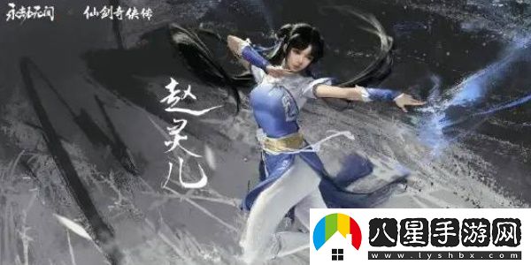 永劫無(wú)間小龍女獲得方法
