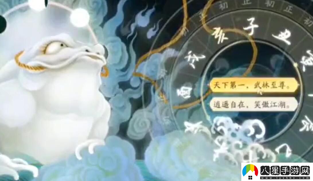 射雕手游開(kāi)局完美天賦選擇推薦
