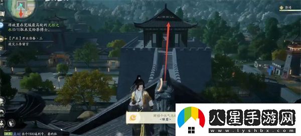 射雕手游無(wú)根之水怎么獲取