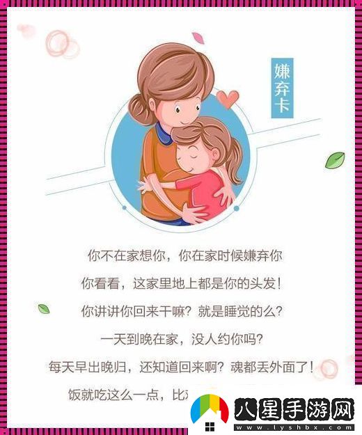 媽耶！友示愛(ài)媽媽竟然沒(méi)拒絕科技圈笑翻了天！